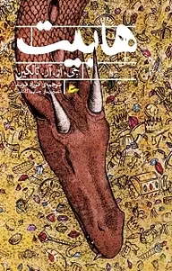 تصویر کوچک 2